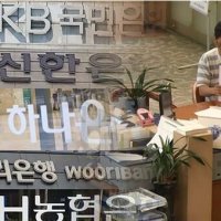  높은 금리 적금