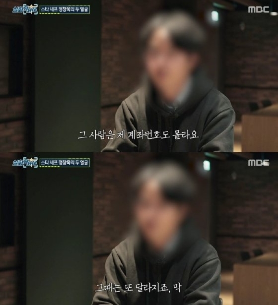  정창욱셰프 폭행사건 완벽정리
