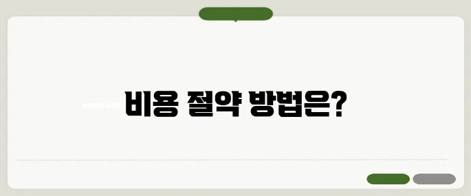 고속도로 통행료 면제·할인받는 꿀팁 정리!