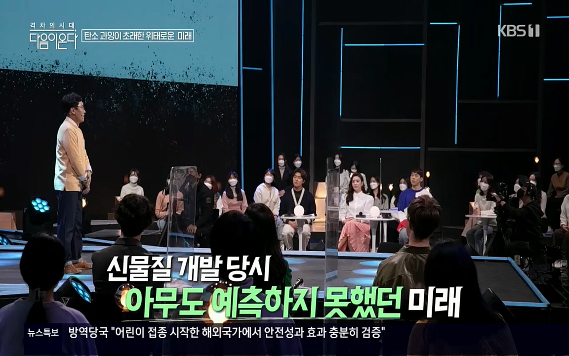 다음이 온다 시즌2.E03.220332p.H264-F1RST.mp4_20220411_184041.775.jpg
