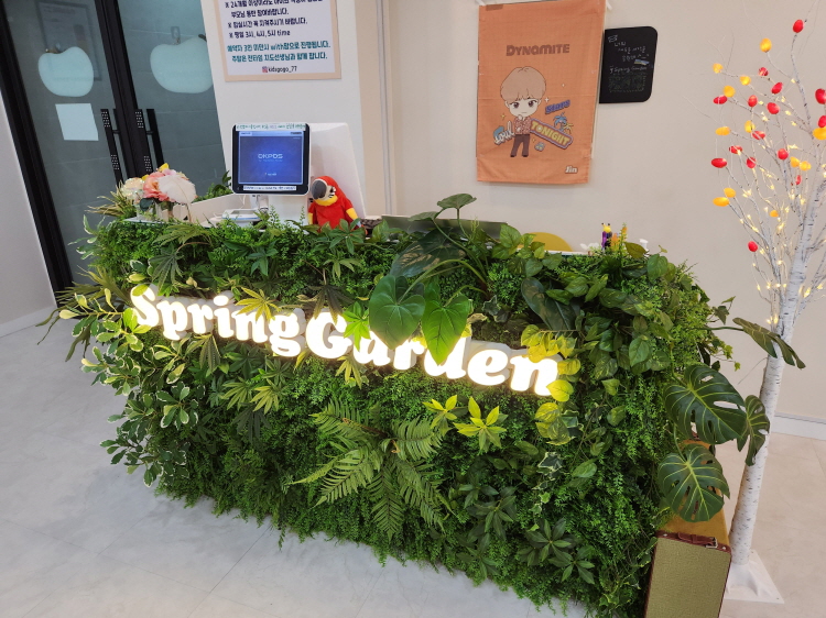 산동 키즈고고