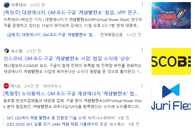 누리이엔지 이미지