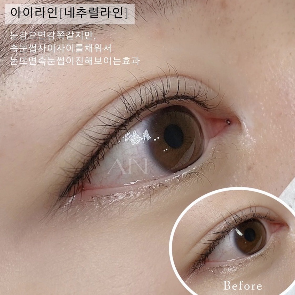  분당눈썹문신 분당아이라인문신 분당아이라인 아이라인문신