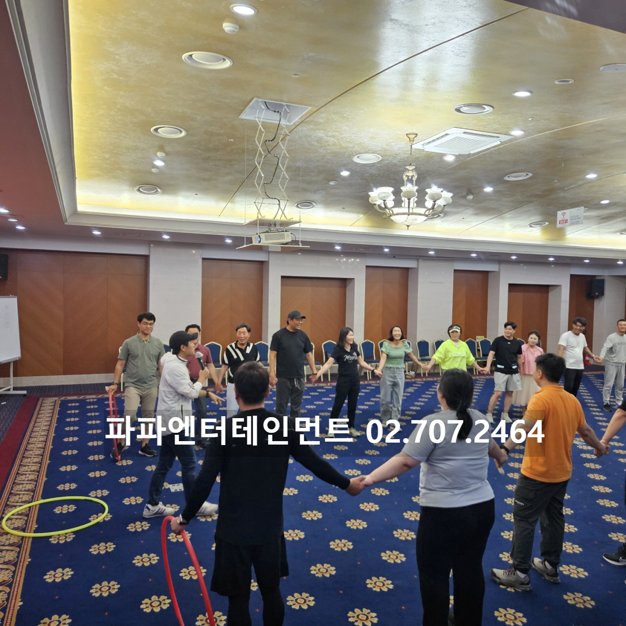  변산 소노벨 소규모 팀빌딩 행사 대행