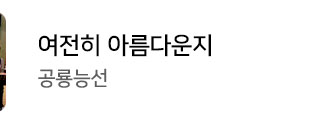 ?scode=mtistory2&fname=https%3A%2F%2Fblo