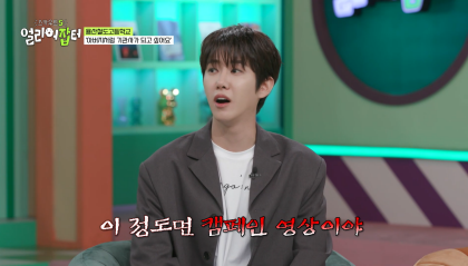 반대라서 끌린다는 T와F의 우정을 보여주는 고등학생 | 인스티즈