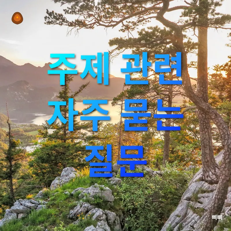 한라산 드라이브_4