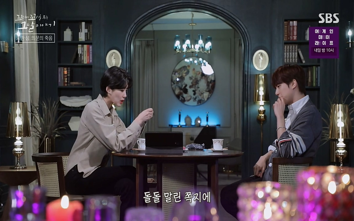 꼬리에 꼬리를 무는 그날 이야기.E24.220415p-NEXT.mp4_20220416_185048.979.jpg