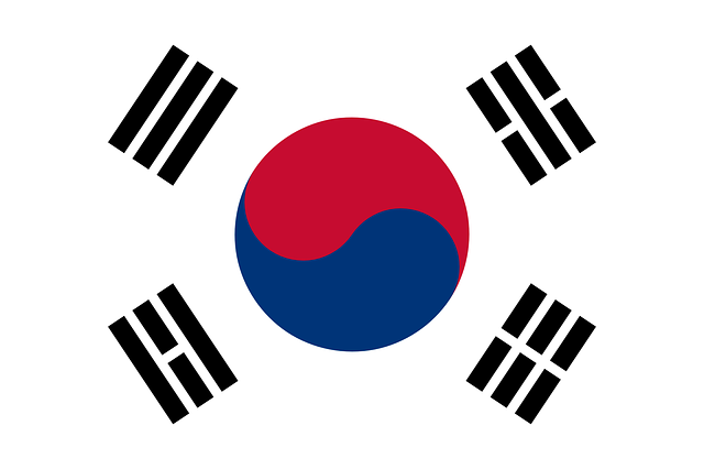 대한민국