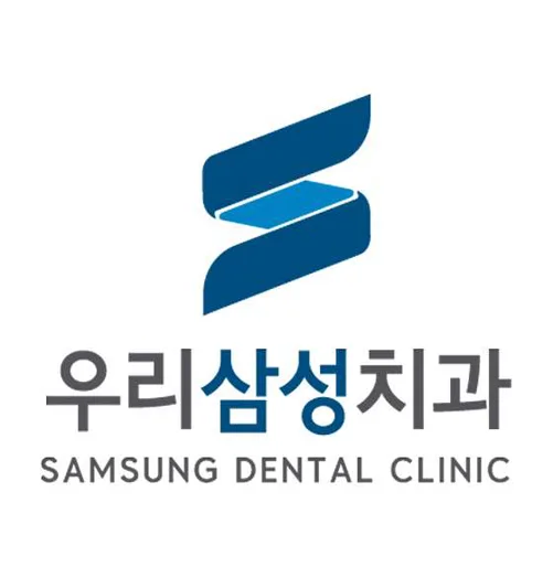 강남세종치과의원 이미지