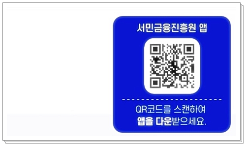 햇살론 15 특례보증