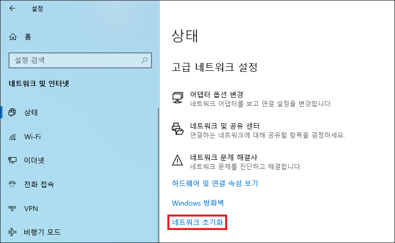 노트북 와이파이 사라짐, Wi-Fi 문제 해결하는 방법 알려드림 노트북 와이파이 사라짐, Wi-Fi 문제 해결하는 방법 알려드림