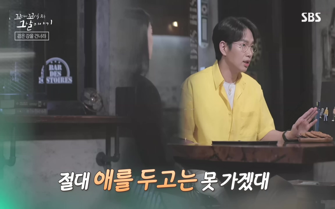 꼬리에 꼬리를 무는 그날 이야기.E48.221007p-NEXT.mp4_20221010_172715.673.jpg