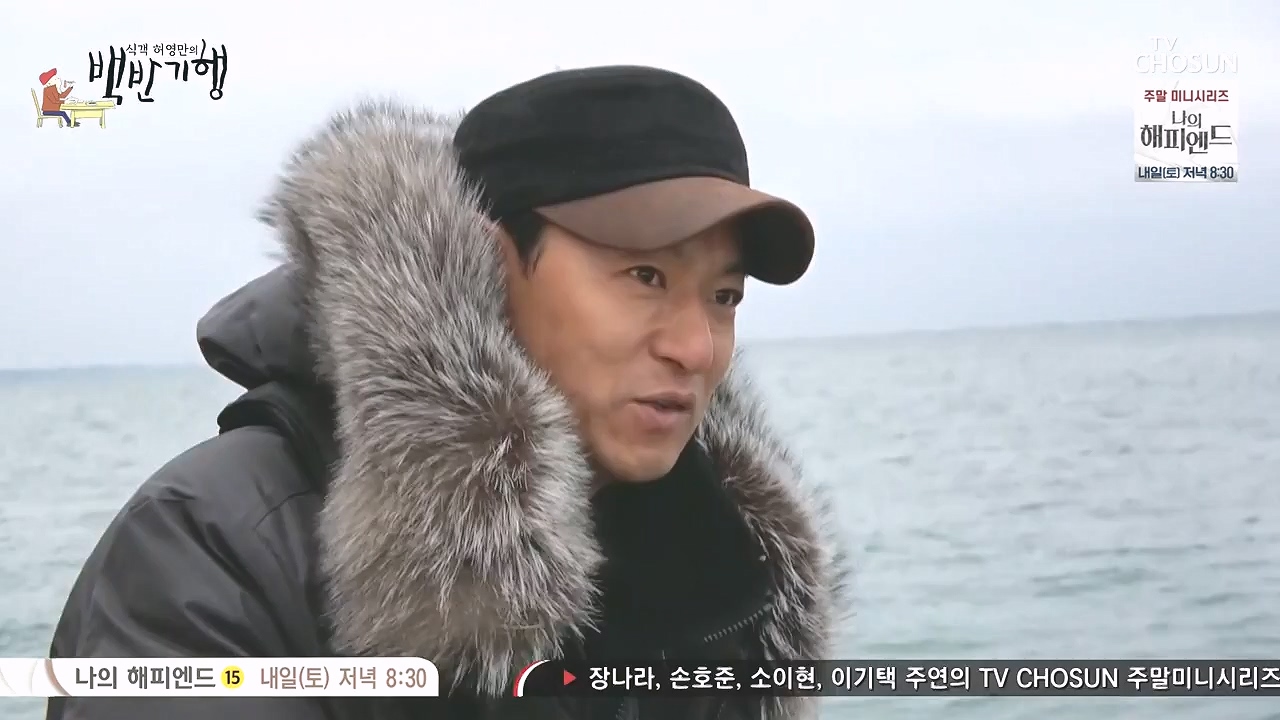 식객 허영만의 백반기행.E229.240106p-NEXT.mp4_20240106_165458.946.jpg