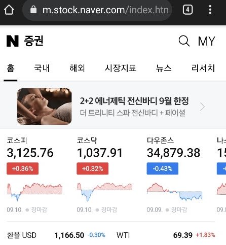 네이버금융