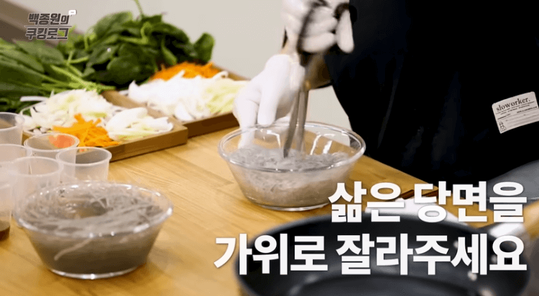 잡채 맛있게 만드는 방법 백종원 잡채 황금레시피