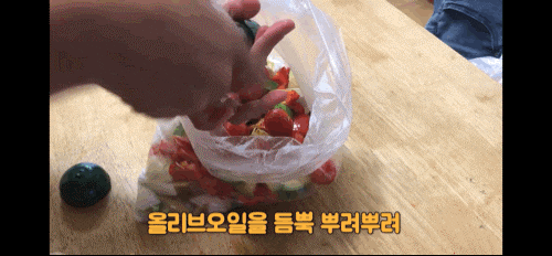 fmd 간헐적 단식 16:8 8