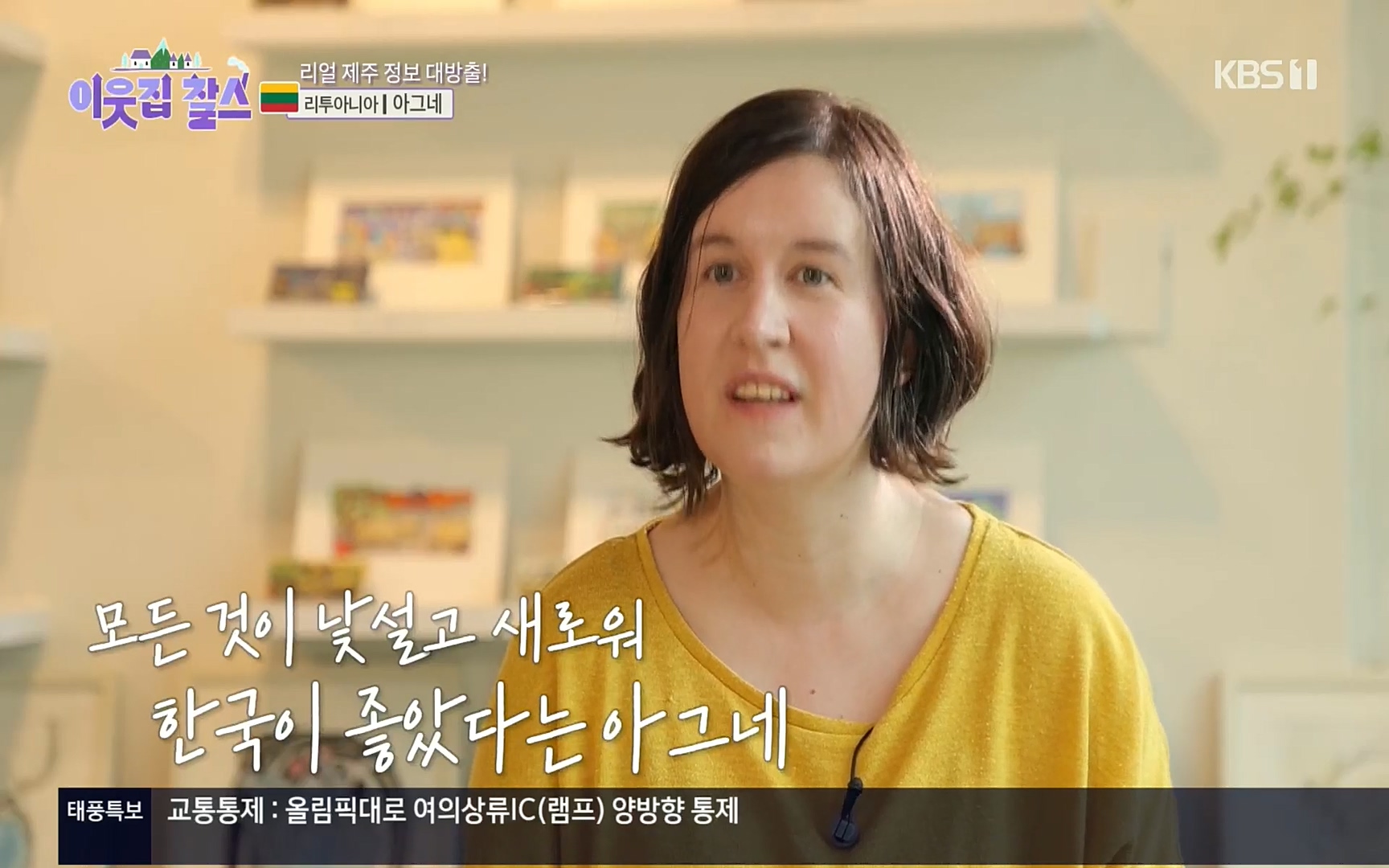 이웃집 찰스.E353.220906p.H264-F1RST.mp4_20220907_203918.719.jpg