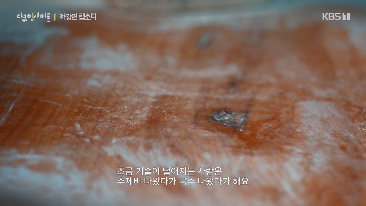 다큐 인사이트.E179.240209p-NEXT.mp4_20240209_142515.283.jpg