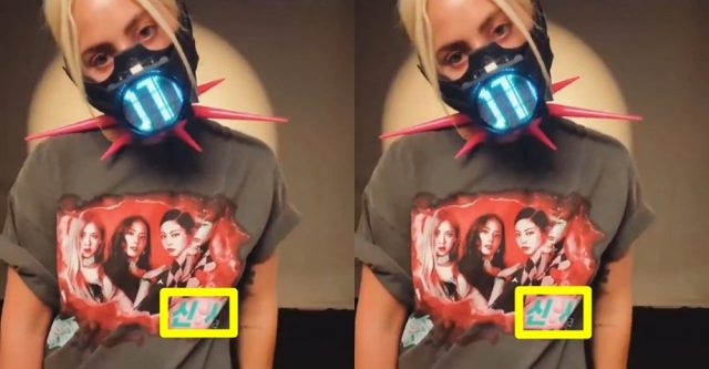  “레이디 가가 티셔츠에 적힌 ‘한글’, 뭔 글자인지 자세히 봤더니…”