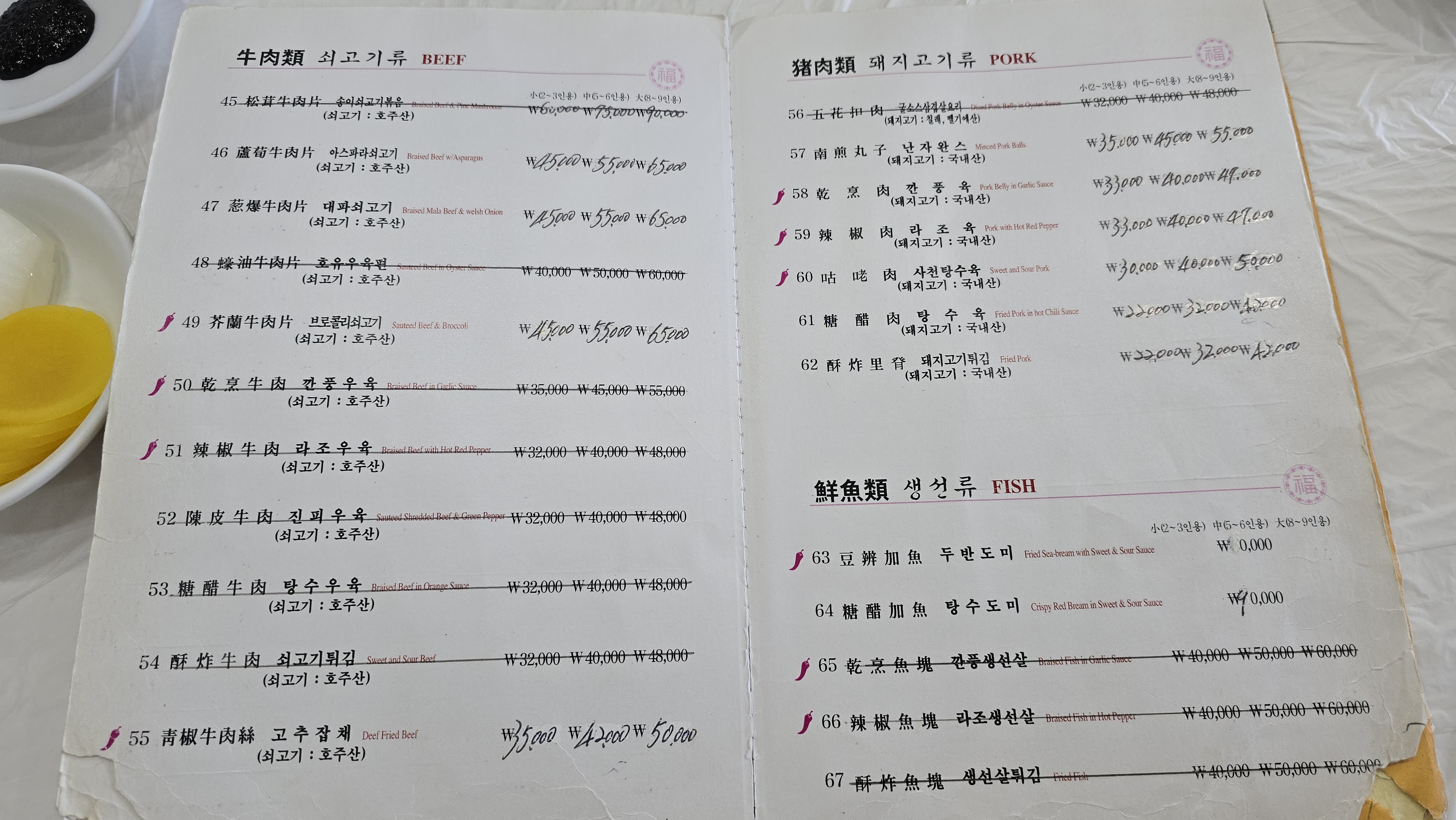 신동양 이미지