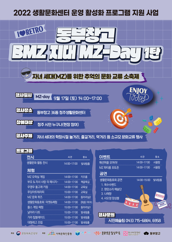 소통창고 이미지