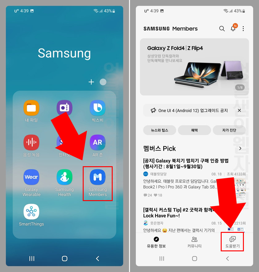 갤럭시 카메라 테스트