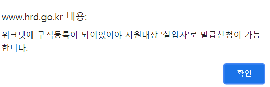 실업자필요서류