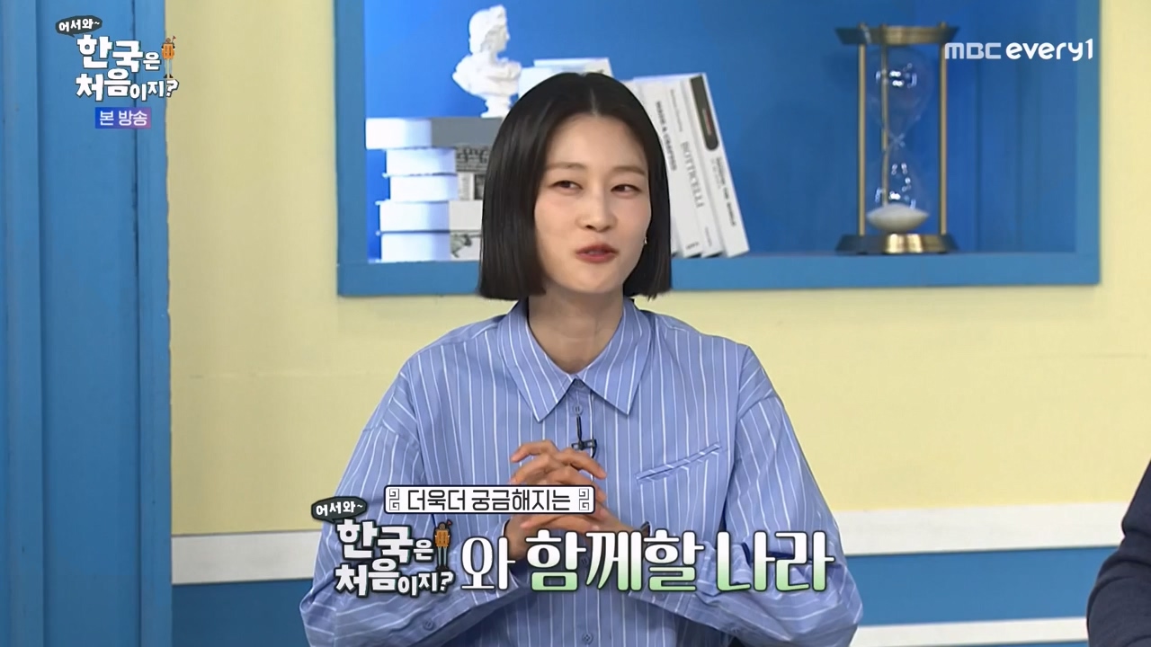 어서와 한국은 처음이지 시즌2.E307.240329p-NEXT.mp4_20240329_202606.997.jpg