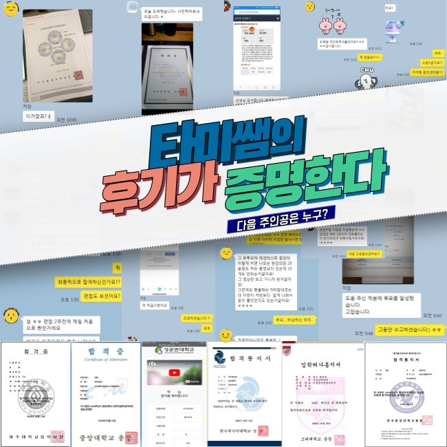 방송통신대학교 입학안내 한국방송통신대학교 입학하려다 16