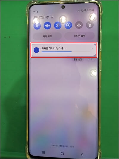 LG-휴대폰-갤럭시-데이터-옮기기-정리중-화면