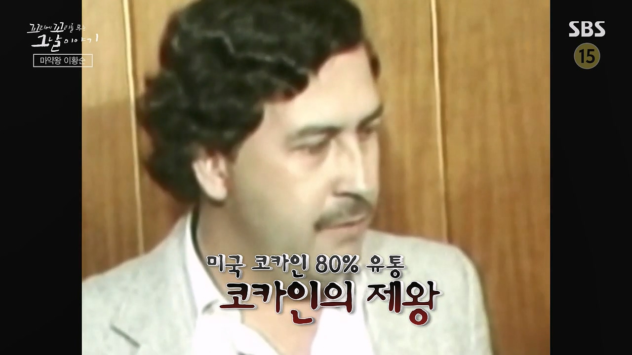 꼬리에 꼬리를 무는 그날 이야기.E135.240705p-NEXT.mp4_20240706_141710.407.jpg