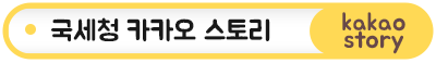 외국인도 세금을 낼까? 로또에 당첨되었다. 7