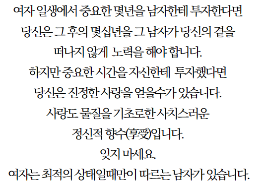 펑리위안의 명언2