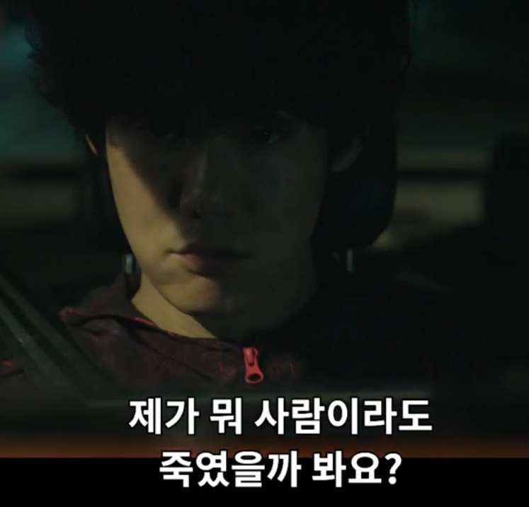 티빙 - 운수오진날 예고편