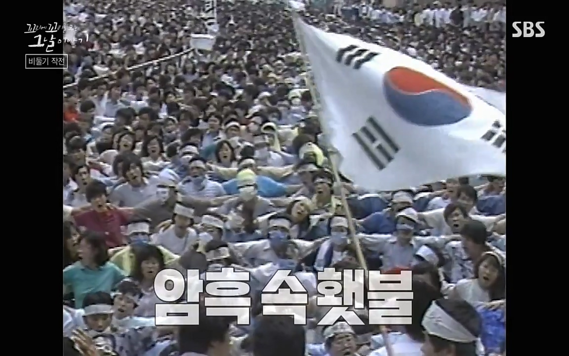 꼬리에 꼬리를 무는 그날 이야기.E21.220325p-NEXT.mp4_20220325_194924.862.jpg