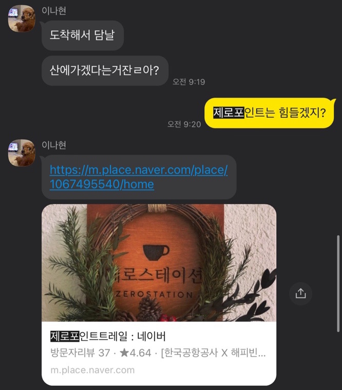 제로포인트 이미지