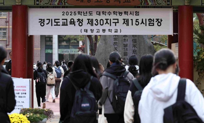 2025년 수능 한국사&amp;#44;사회/과학/직업탐구 영역 문제 정답