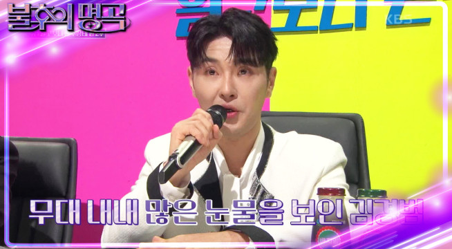 불후의_명곡_661회_6월8일_0608