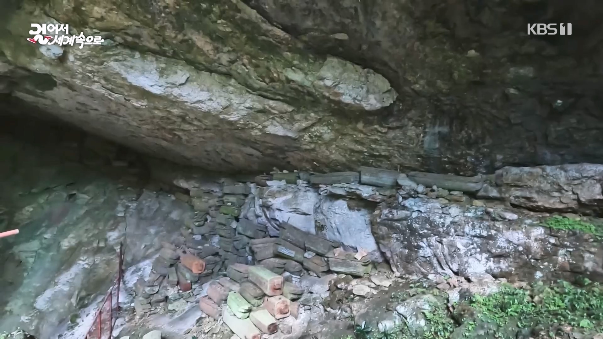 걸어서 세계속으로.E810.230930p.H264-F1RST.mp4_20231007_174320.493.jpg
