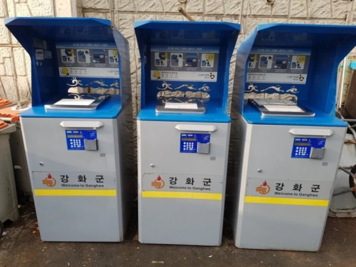 음식물처리기