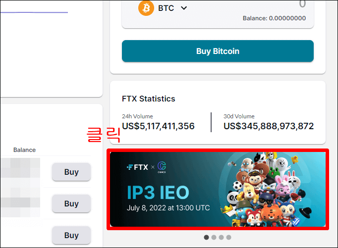 FTX 사이트 우측에 있는 IEO 전광판 배너