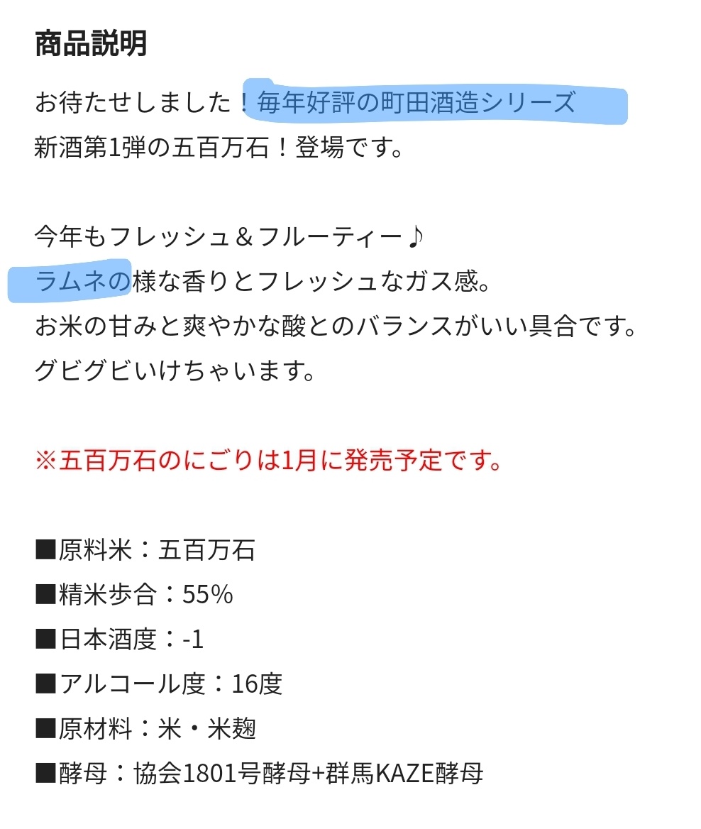 토쿠베츠 이미지