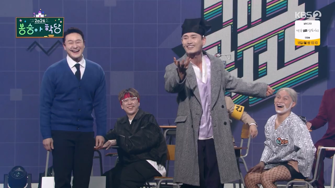 개그 콘서트.E15.240304p-NEXT.mp4_20240304_204133.117.jpg