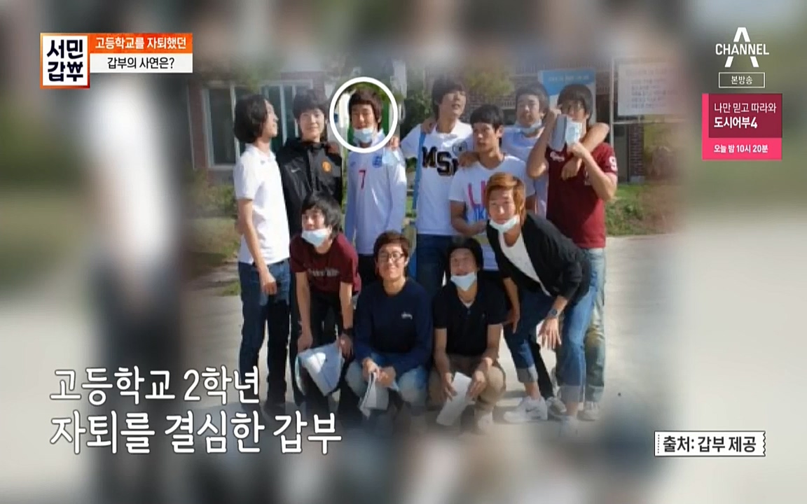 독한인생 서민갑부.E399.220904p-NICE.mp4_20220904_164200.113.jpg