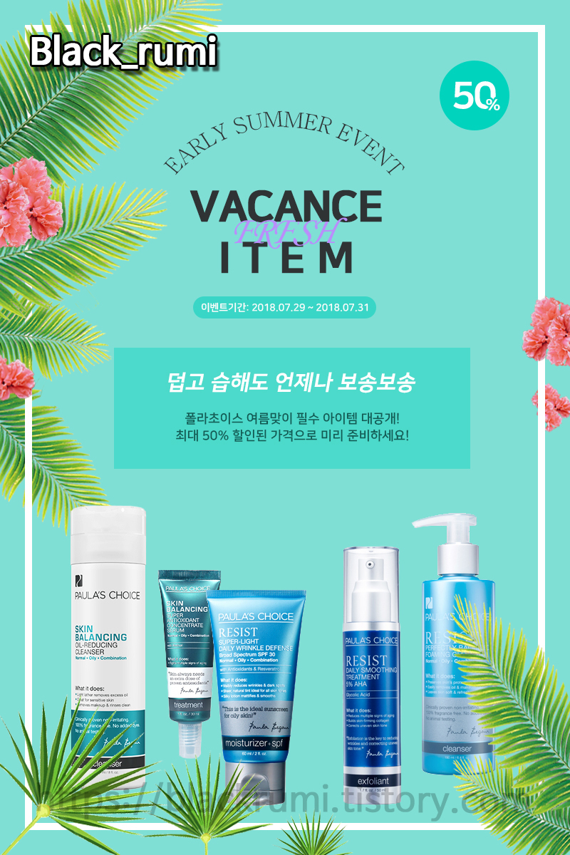  배너/팝업 디자인-4