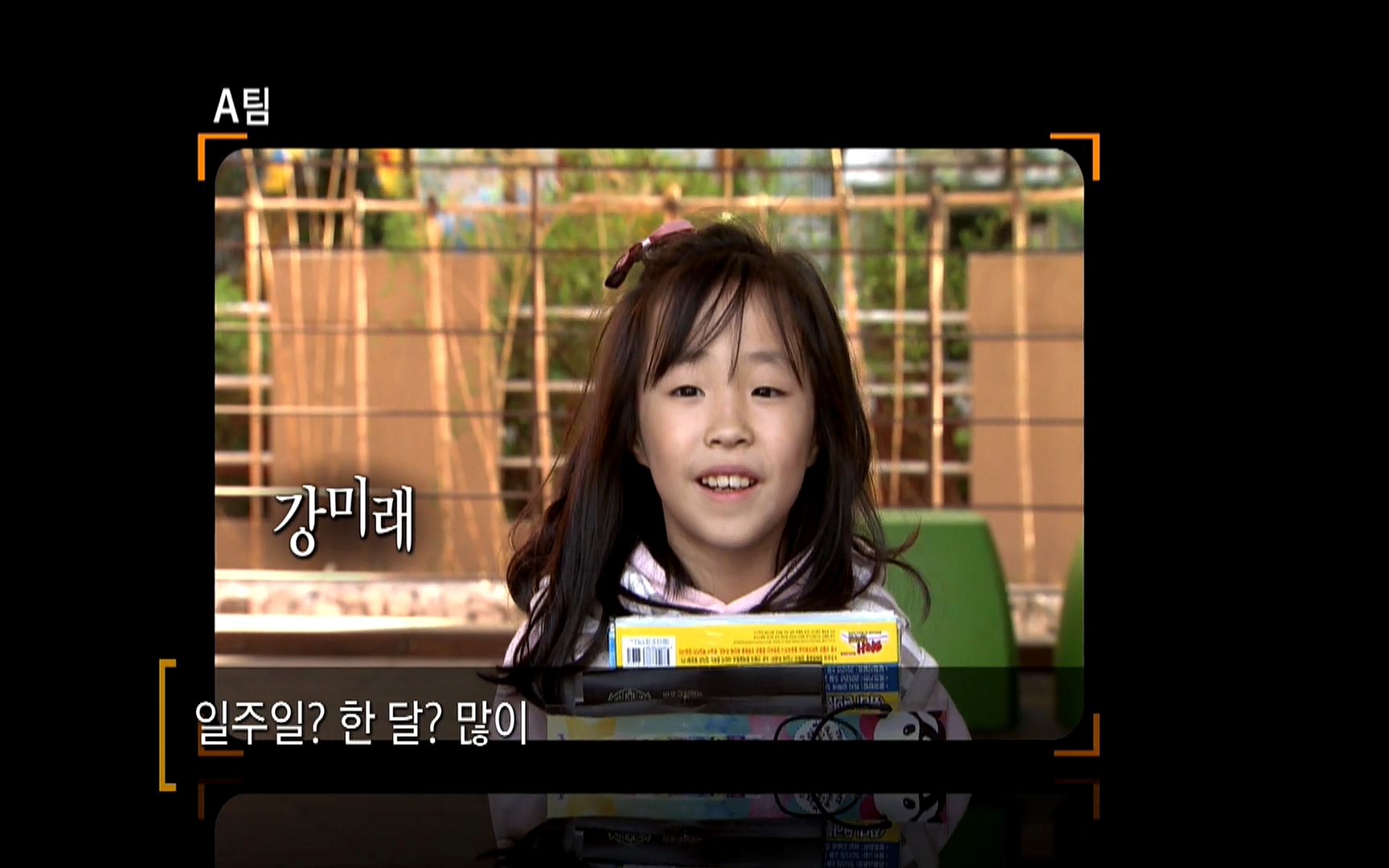 다큐 프라임 - TV - 교육의 중심 EBS자본주의 2부. 소비는 감정이다.mp4_20220512_200111.634.jpg