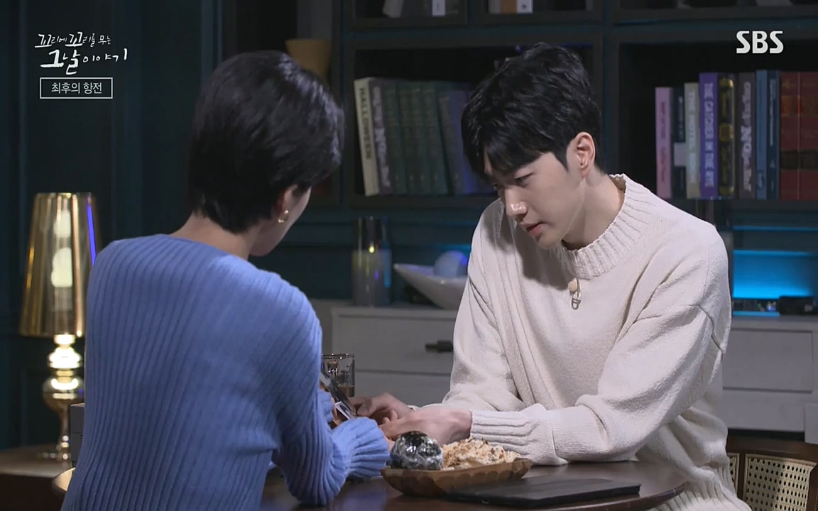 5.18 특집 꼬리에 꼬리를 무는 그날 이야기.E29.220520p-NEXT.mp4_20220520_214143.495.jpg