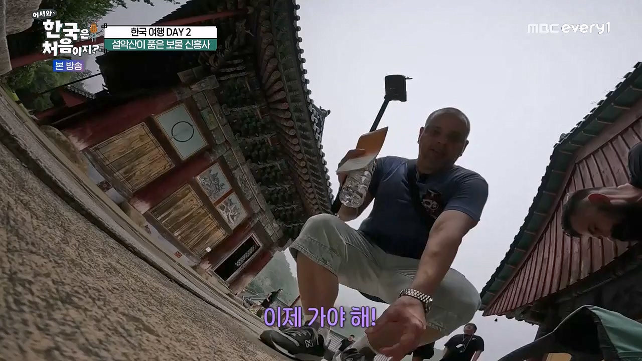 어서와 한국은 처음이지 시즌2.E281.230922p-NEXT.mp4_20230923_174702.421.jpg