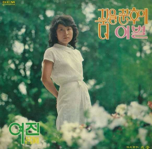 여진이네 이미지